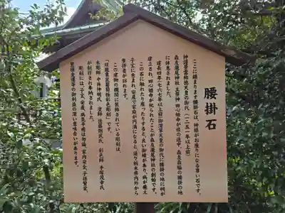森友瀧尾神社(栃木県)