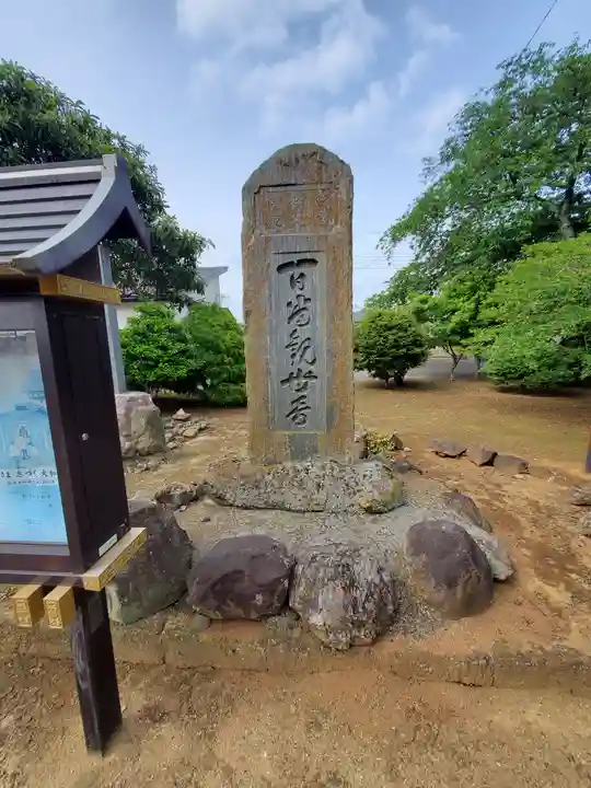 宝光寺(栃木県)