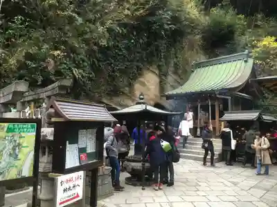 銭洗弁財天宇賀福神社のその他建物