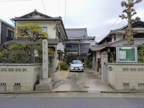 正晃寺の山門・神門