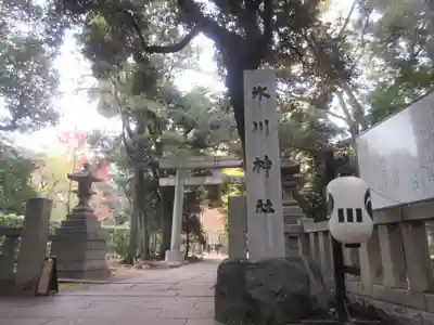 赤坂氷川神社(東京都)