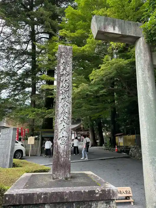 椿大神社(三重県)