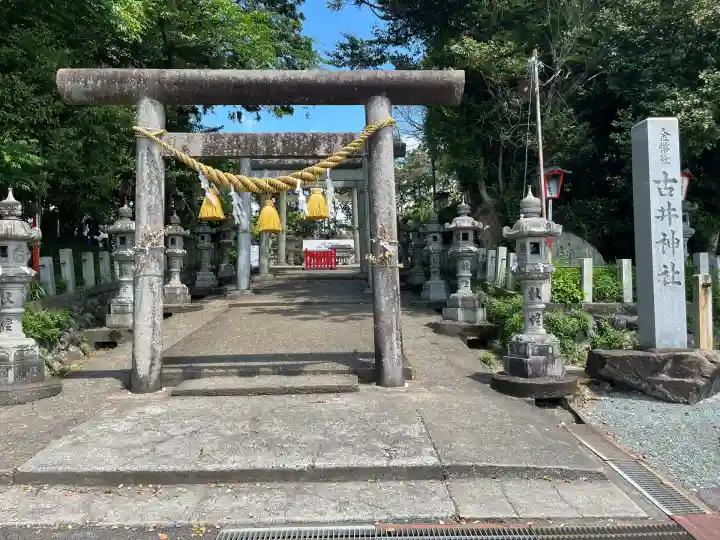 古井神社(岐阜県)