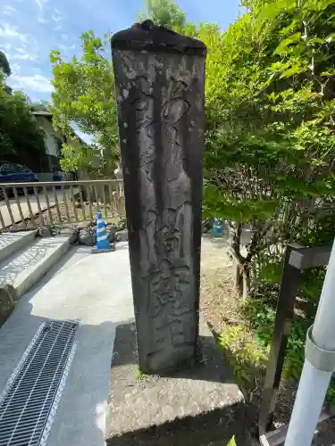 円応寺(神奈川県)