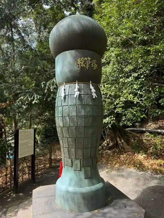 荏柄天神社の{uncategorized: "未分類", other: "その他", undefined: "問題あり", building: "その他建物", grave: "お墓", sacred_gate: "鳥居", guardian: "狛犬", statue: "像", buddha: "仏像", history: "歴史", nature: "自然", garden: "庭園", animal: "動物", pagoda: "塔", temizu: "手水舎", mountain_gate: "山門・神門", sanctuary: "本殿・本堂", subordinate: "末社・摂社", art: "芸術", scenery: "景色", jizo: "地蔵", ema: "絵馬", goshuin: "御朱印", omikuji: "おみくじ", items: "授与品その他", amulet: "お守り", goshuincho: "御朱印帳", eats: "食事", festival: "お祭り", votive_dance: "神楽", shichigosan: "七五三参", wedding: "結婚式", experience: "体験その他", initially: "初詣", around: "周辺", anti_infection: "感染症対策"}