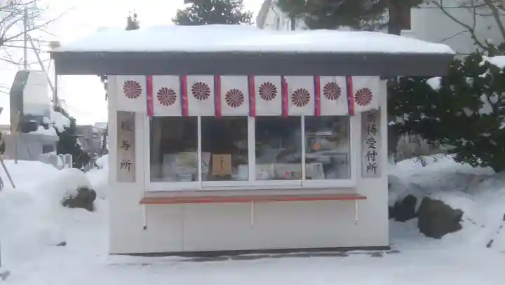 網走三吉神社のその他建物