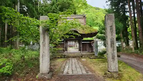 観音寺(福島県)