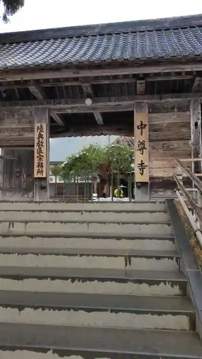 中尊寺(岩手県)