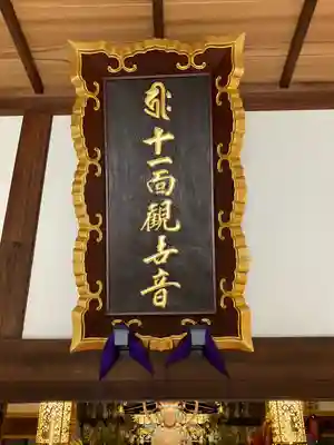 来迎寺のその他建物