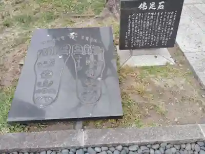 是字寺龍海院の仏像