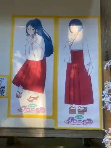日吉神社(千葉県)