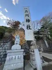 品川神社(東京都)