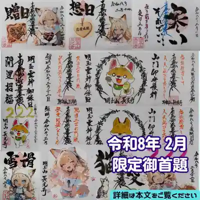 長光寺(長野県)