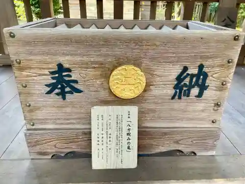 江島神社(神奈川県)