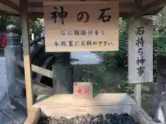 都農神社の建物その他