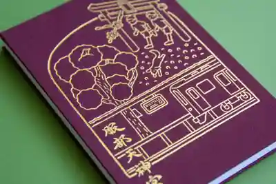 足の神様 服部天神宮(大阪府)