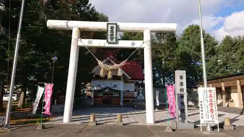 帯廣明神大社     の鳥居