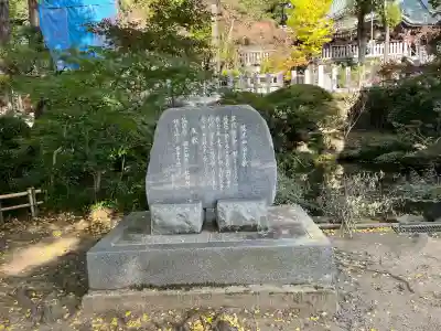 筑波山神社(茨城県)