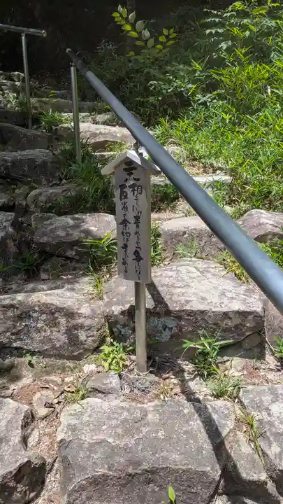 観音正寺(滋賀県)