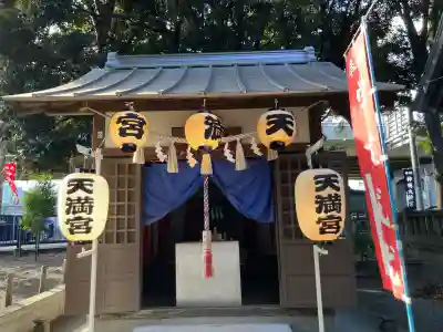 神明大神宮の{uncategorized: "未分類", other: "その他", undefined: "問題あり", building: "その他建物", grave: "お墓", sacred_gate: "鳥居", guardian: "狛犬", statue: "像", buddha: "仏像", history: "歴史", nature: "自然", garden: "庭園", animal: "動物", pagoda: "塔", temizu: "手水舎", mountain_gate: "山門・神門", sanctuary: "本殿・本堂", subordinate: "末社・摂社", art: "芸術", scenery: "景色", jizo: "地蔵", ema: "絵馬", goshuin: "御朱印", omikuji: "おみくじ", items: "授与品その他", amulet: "お守り", goshuincho: "御朱印帳", eats: "食事", festival: "お祭り", votive_dance: "神楽", shichigosan: "七五三参", wedding: "結婚式", experience: "体験その他", initially: "初詣", around: "周辺", anti_infection: "感染症対策"}