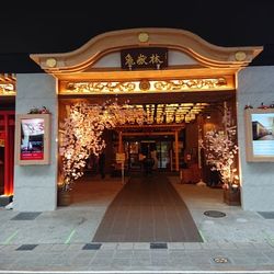 愛知県の人形供養にオススメの神社お寺まとめ件 ホトカミ