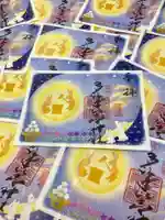 多治速比売神社(大阪府)