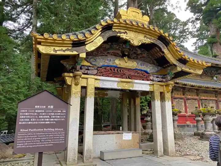 日光東照宮の手水舎