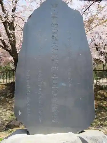 広厳院(山梨県)