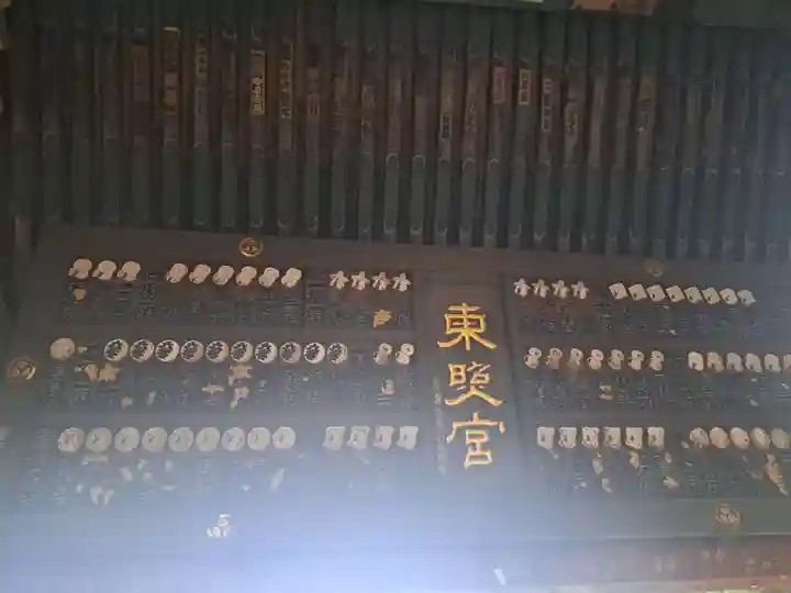 上野東照宮(東京都)