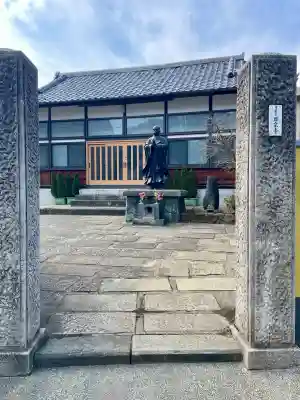 日宗寺 (東京都)