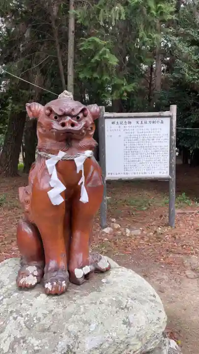 靭負神社(岡山県)