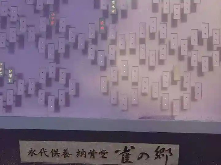 井戸寺(徳島県)