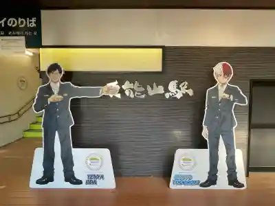 久能山東照宮(静岡県)