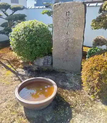 西方山極楽寺(岐阜県)