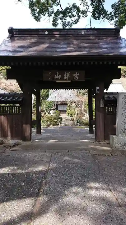 安楽寺の山門・神門