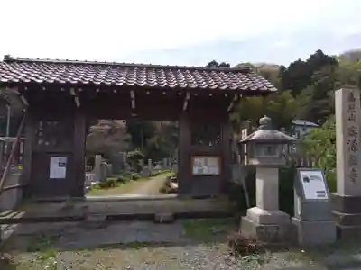 瑞源寺(福井県)
