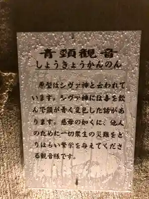 洞窟観音・徳明園・山徳記念館のその他建物
