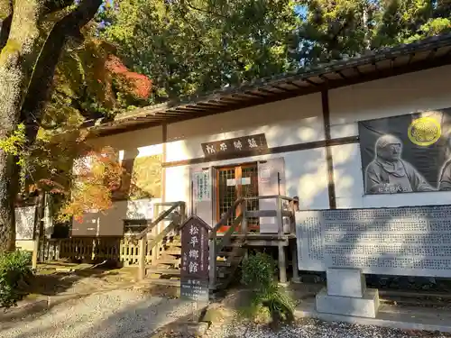 八幡神社松平東照宮(愛知県)