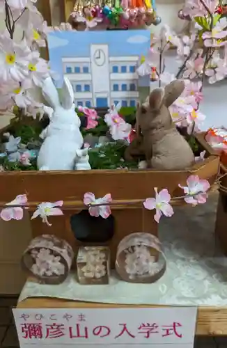 彌彦神社　(伊夜日子神社)の像