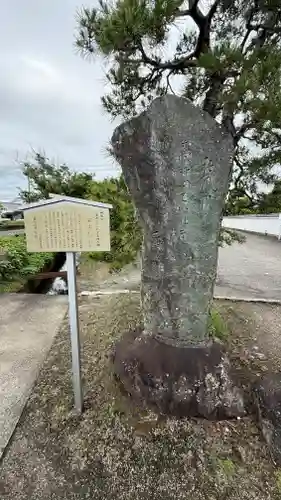 西林寺(愛媛県)