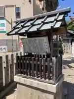 野江水神社(大阪府)