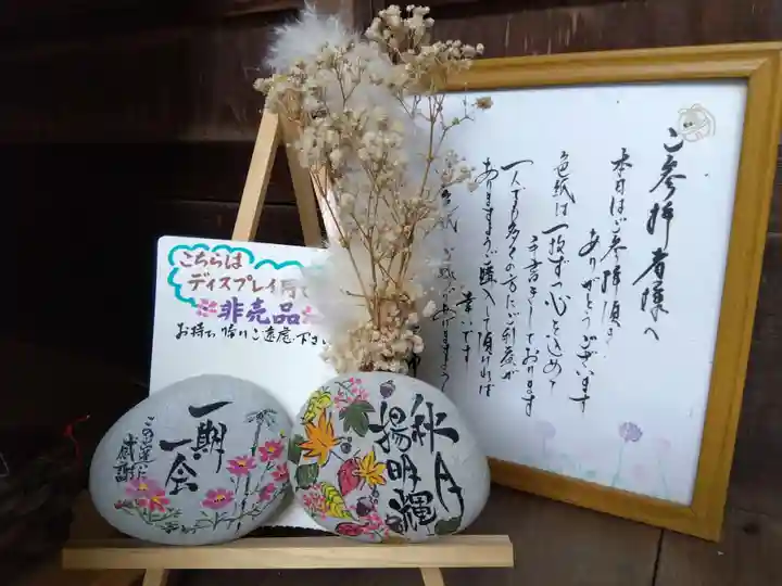 天之御中主尊神社(滋賀県)