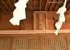 二宮神社(東京都)