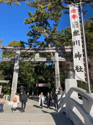 寒川神社(神奈川県)