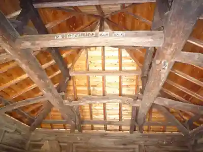 富田地蔵堂(茨城県)