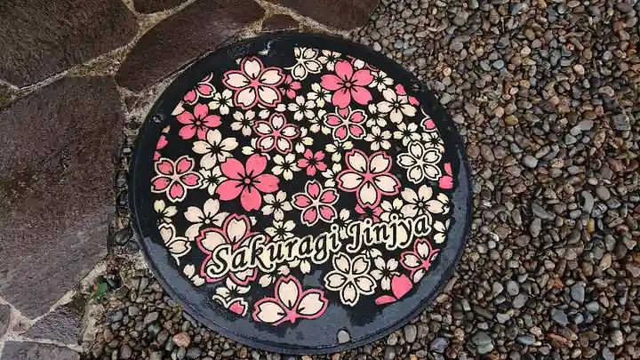 櫻木神社(千葉県)