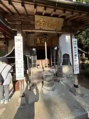 中ノ河内地蔵堂(福岡県)