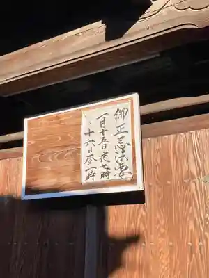 西正寺(兵庫県)