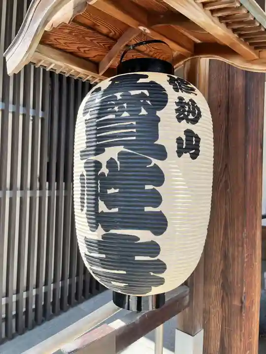 宝性寺(埼玉県)