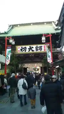 西新井大師総持寺のその他建物